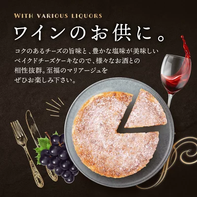 ベイクドチーズケーキ